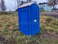 autumn-day-blue-single-closed-plastic-public-toilet-stall-stands-street-425155853-3671904295.jpg